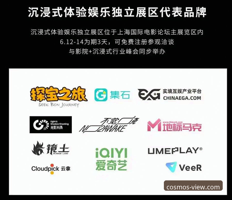 星空娱乐平台官方App下载与安装完整教程