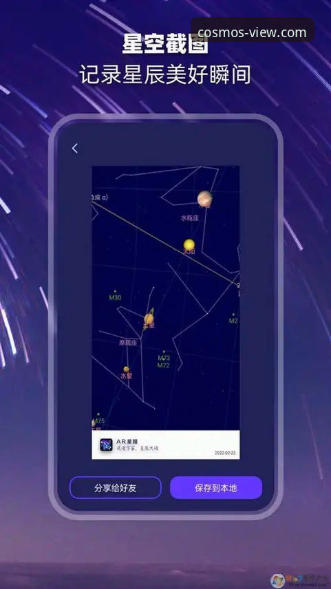 星空娱乐平台观星体验深度评测：v3.1.0版本实用技巧全攻略