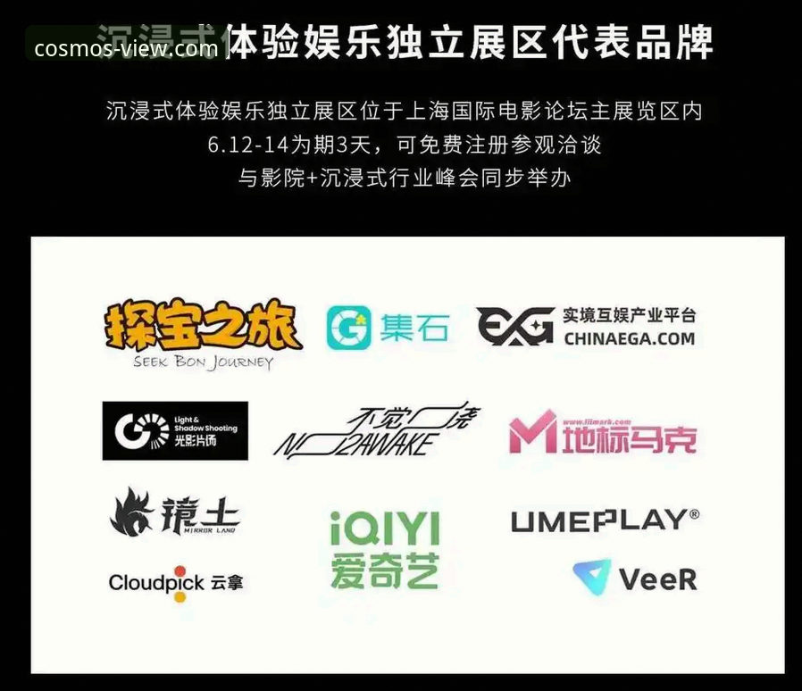星空娱乐平台安全使用指南：从下载到体验的完整攻略