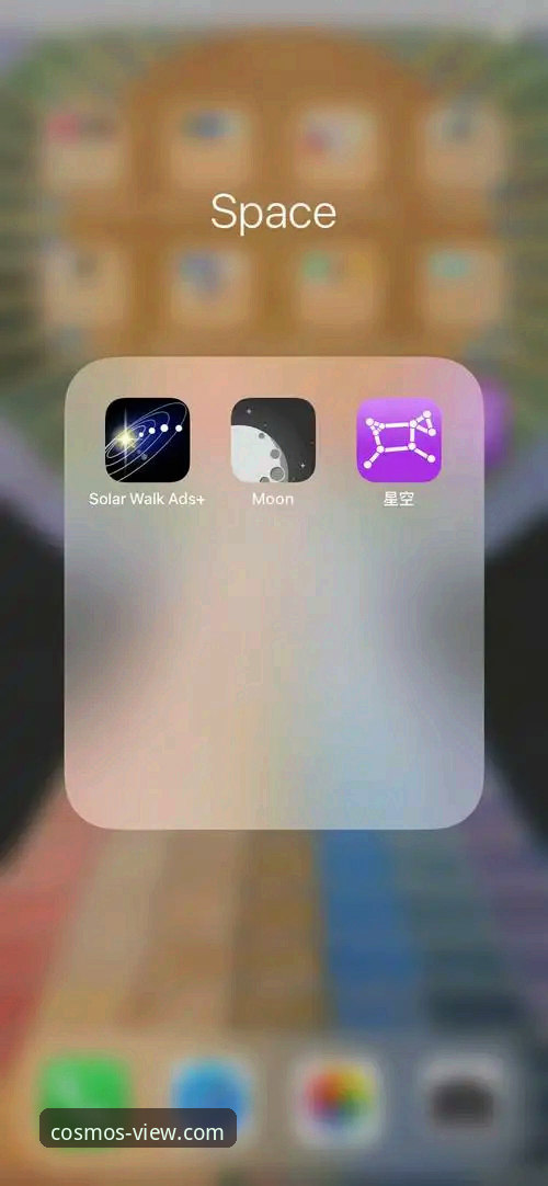 星空app iOS版安装失败问题详解