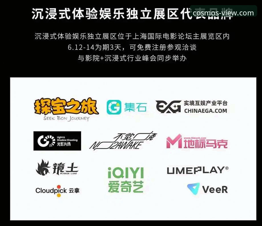 星空娱乐平台App安装失败解决指南：从报错到成功安装的完整教程