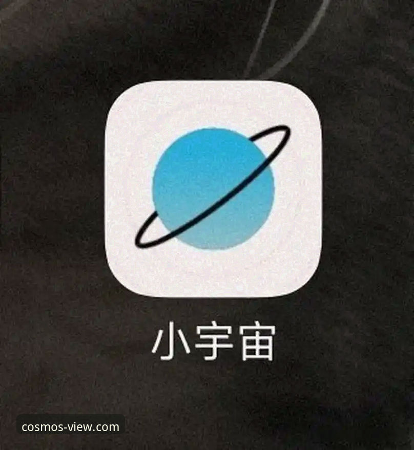 星空app好用吗官方下载：2024年最新版v3.0.8全面解析，从安装到观星的创新体验