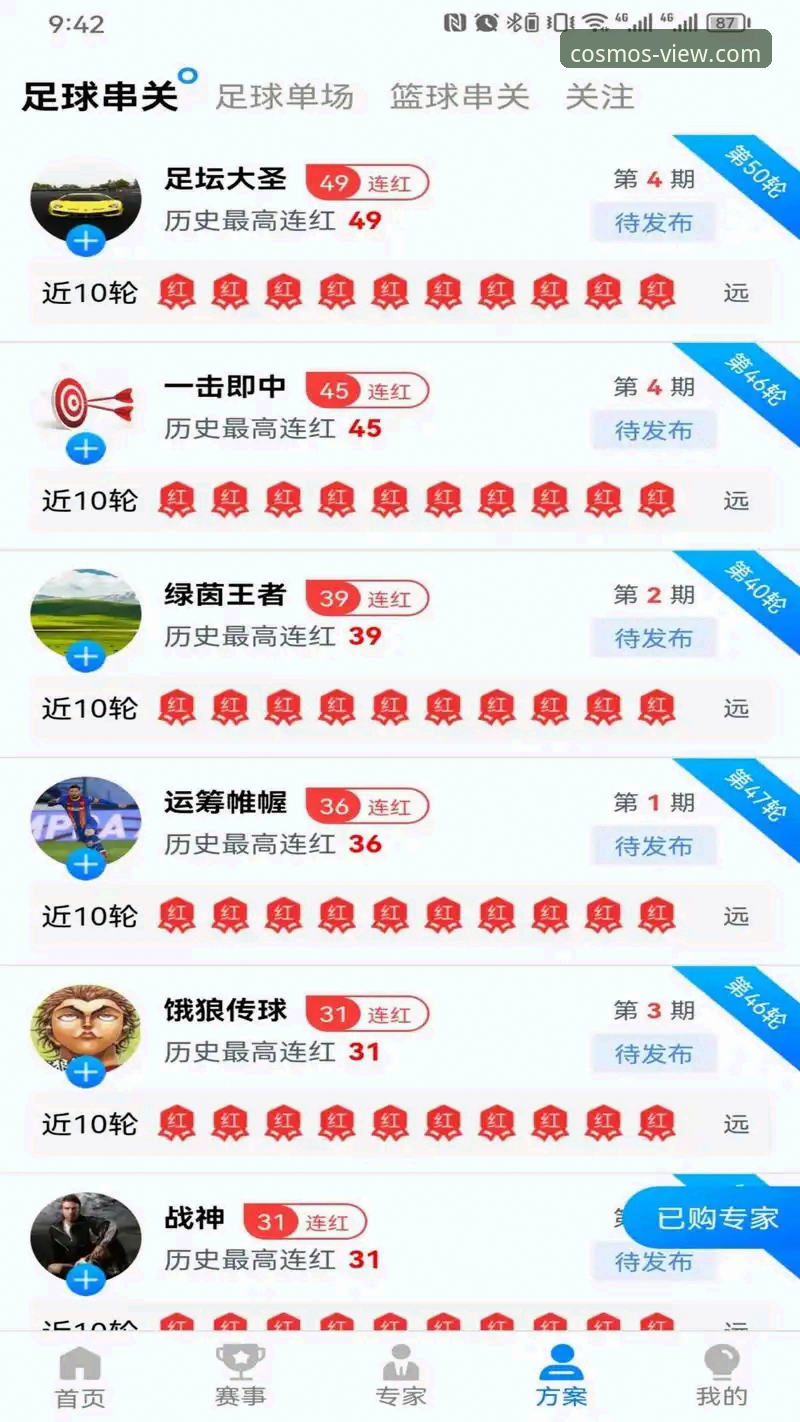 星空app官方网站 星空娱乐平台详细介绍:从官方下载到观星体验全解析