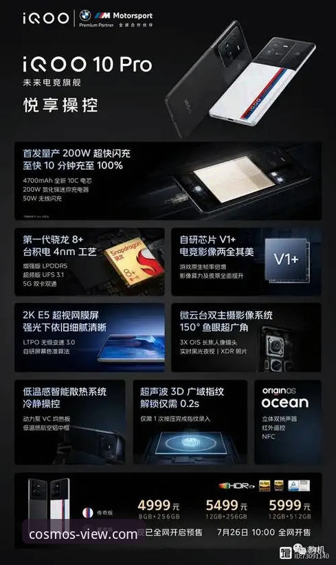 星空app下载官网版最新评测：v3.1.5功能详解与使用指南
