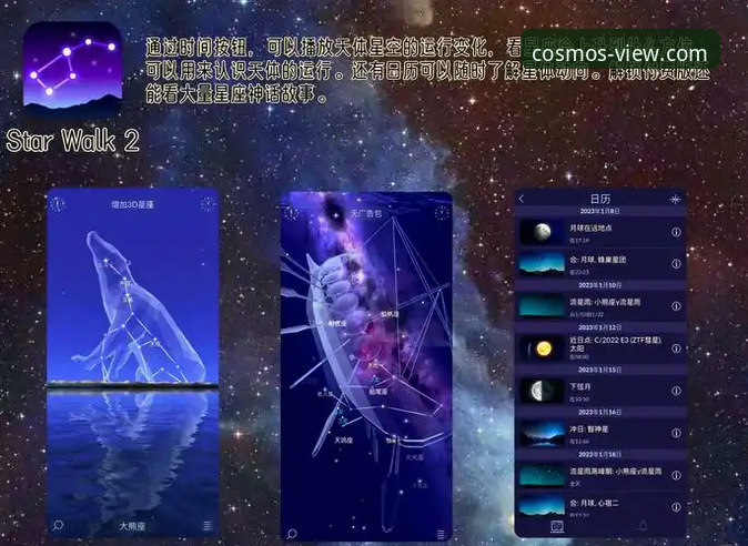 星空娱乐平台：星空app下载与安装完整指南