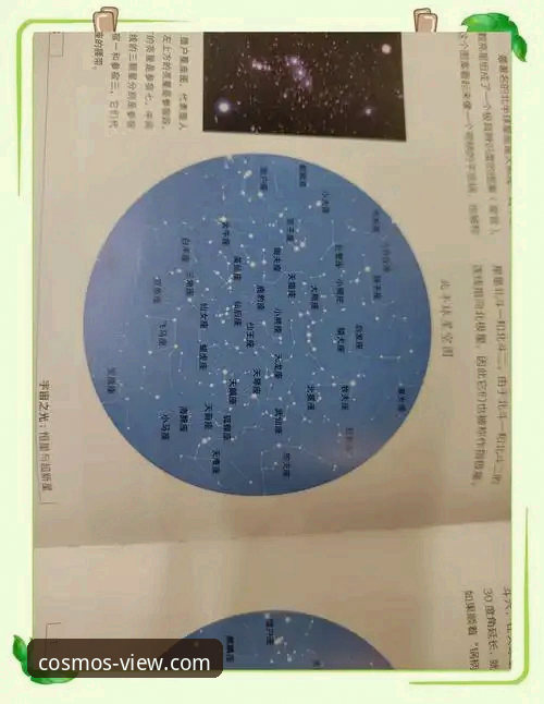 星空app观星指南安装与使用详解